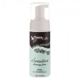Пенка для умывания Sensitive для сухой и чувствительной кожи 150 мл CHOCOLATTE 113613