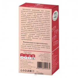 Мука экологическая кокосовая 200 г ОРГТИУМ 1136142