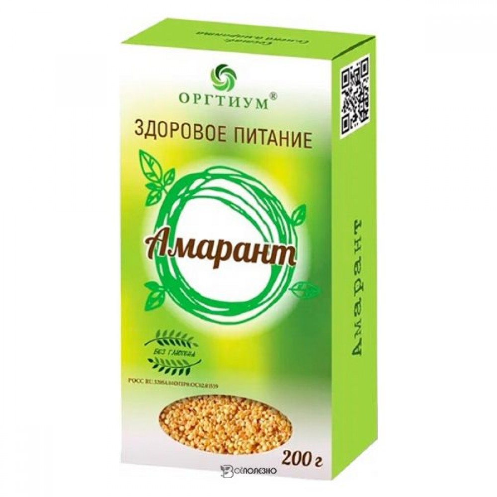 Амарант 200 г ОРГТИУМ 1136153