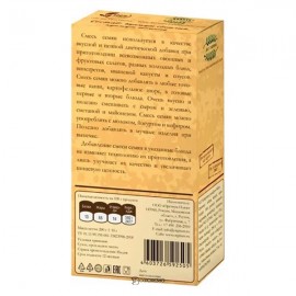 Микс кунжута тёмного и светлого 200 г ОРГТИУМ 1136157