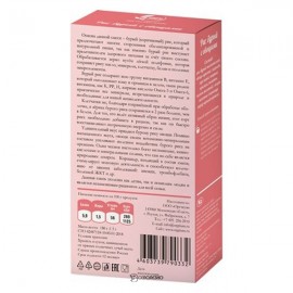 Рис бурый экологический с овощами 175 г ОРГТИУМ 1136161