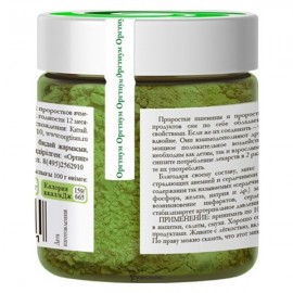 Витграсс & Барлейграсс порошок 50 г ОРГТИУМ 1136162