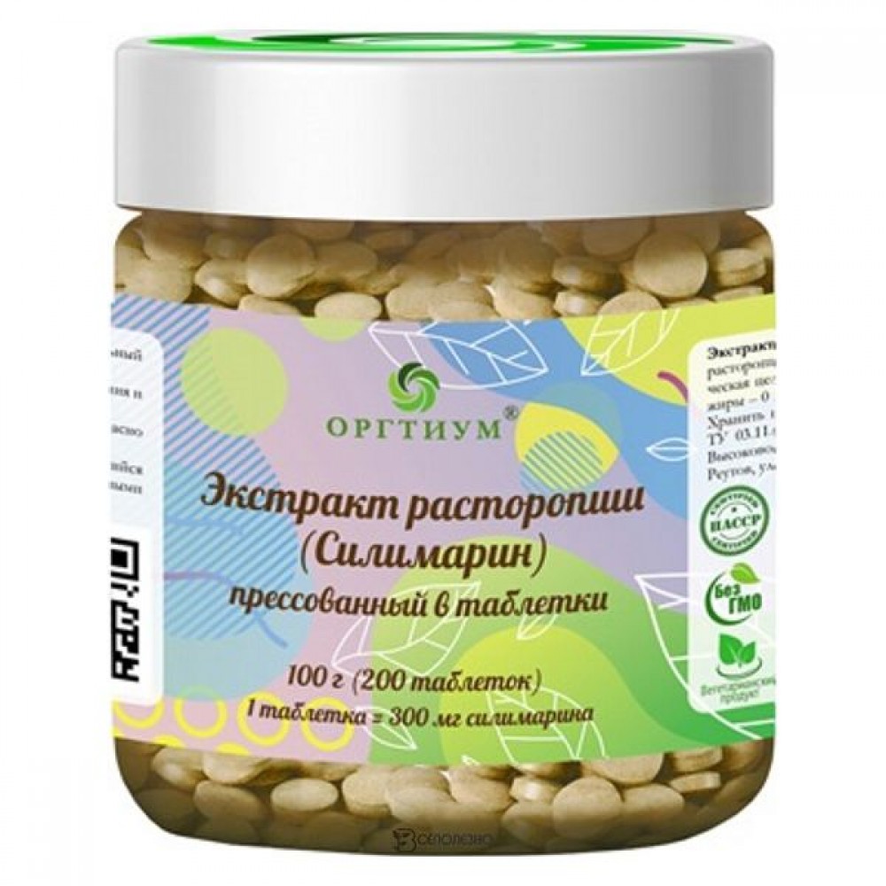 Силимарин прессованный в таблетки 200 шт ОРГТИУМ 1136163