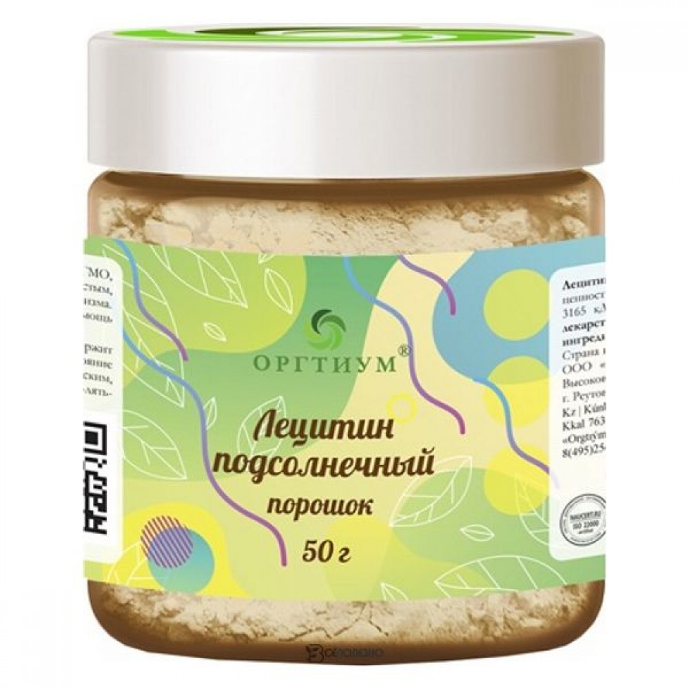 Лецитин подсолнечный порошок 50 г ОРГТИУМ 1136165