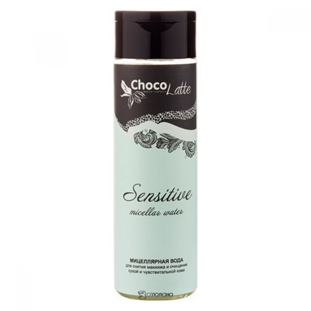 Вода мицеллярная Sensitive для снятия макияжа и очищения кожи 200 мл CHOCOLATTE 113617