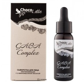 Сыворотка для лица Gaba Complex омолаживающая с y-аминомасляной кислотой 30 мл CHOCOLATTE 113622
