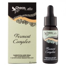 Сыворотка для лица Ferment Complex с органическими ферментами ржи 30 мл CHOCOLATTE 113623