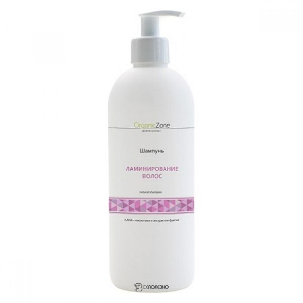 Шампунь Ламинирование волос с aha-кислотами 500 мл OZ! ORGANICZONE 1136275