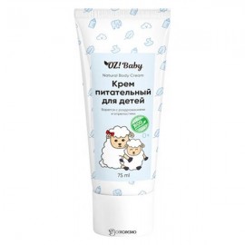 Крем для детей питательный 75 мл OZ! ORGANICZONE 1136278