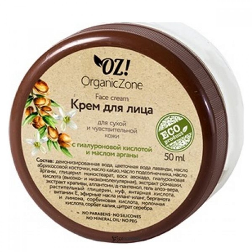 Крем для лица для сухой кожи 50 мл OZ! ORGANICZONE 1136282