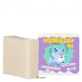 Мыло детское Калябушки лавандовое 55 мл МАСТЕРСКАЯ ОЛЕСИ МУСТАЕВОЙ 1136291