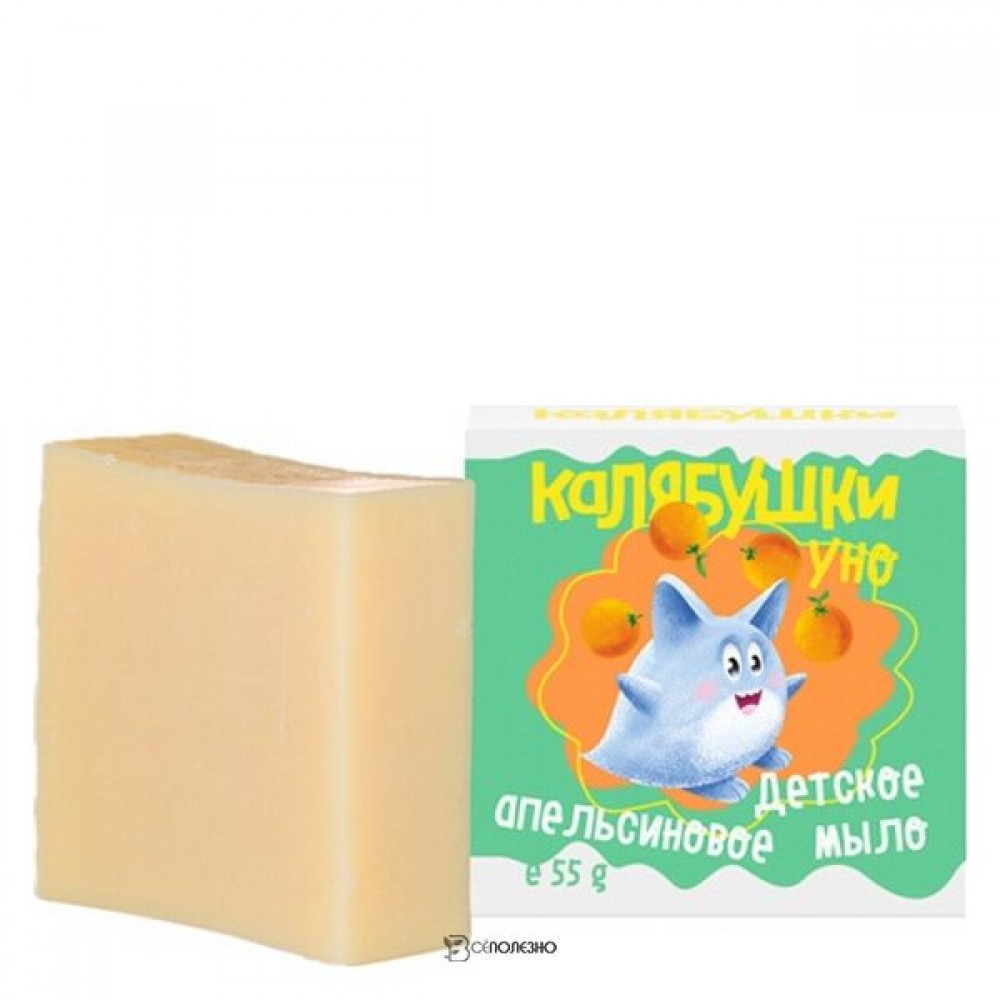 Мыло детское Калябушки апельсиновое 55 мл МАСТЕРСКАЯ ОЛЕСИ МУСТАЕВОЙ 1136292