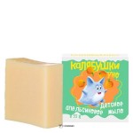 Мыло детское Калябушки апельсиновое 55 мл МАСТЕРСКАЯ ОЛЕСИ МУСТАЕВОЙ 1136292