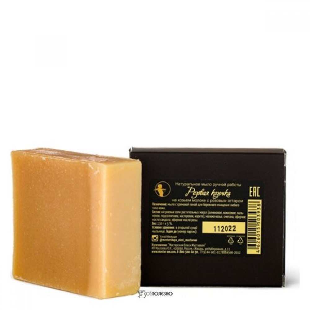 Мыло Розовая козочка 130 г МАСТЕРСКАЯ ОЛЕСИ МУСТАЕВОЙ 1136299