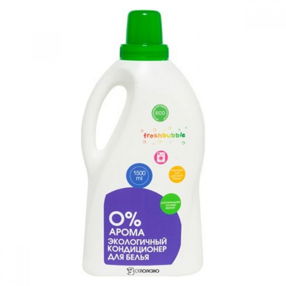 Кондиционер для белья без аромата 1500 мл FRESHBUBBLE 1136302