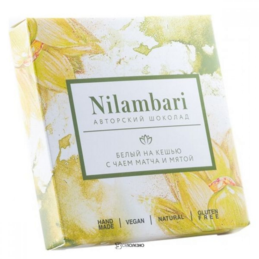 Шоколад белый на кешью с чаем матча и мятой 65 г NILAMBARI 1136314