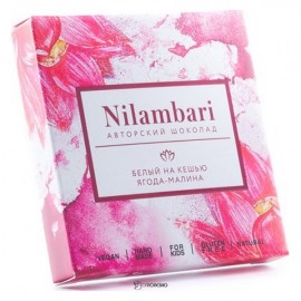 Шоколад авторский белый на кешью Ягода-малина 65 г NILAMBARI 1136315
