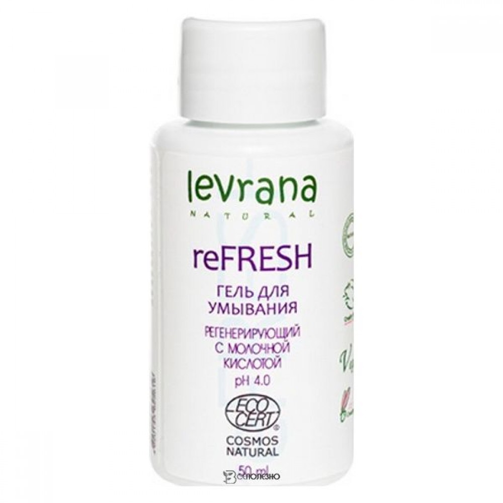 Гель для умывания ReFresh мини 50 мл LEVRANA 1136321