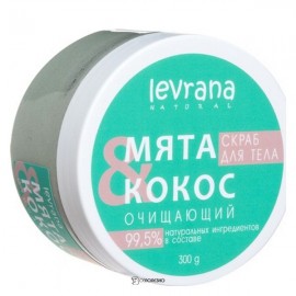 Скраб для тела очищающий Кокос и мята 300 мл LEVRANA 1136328