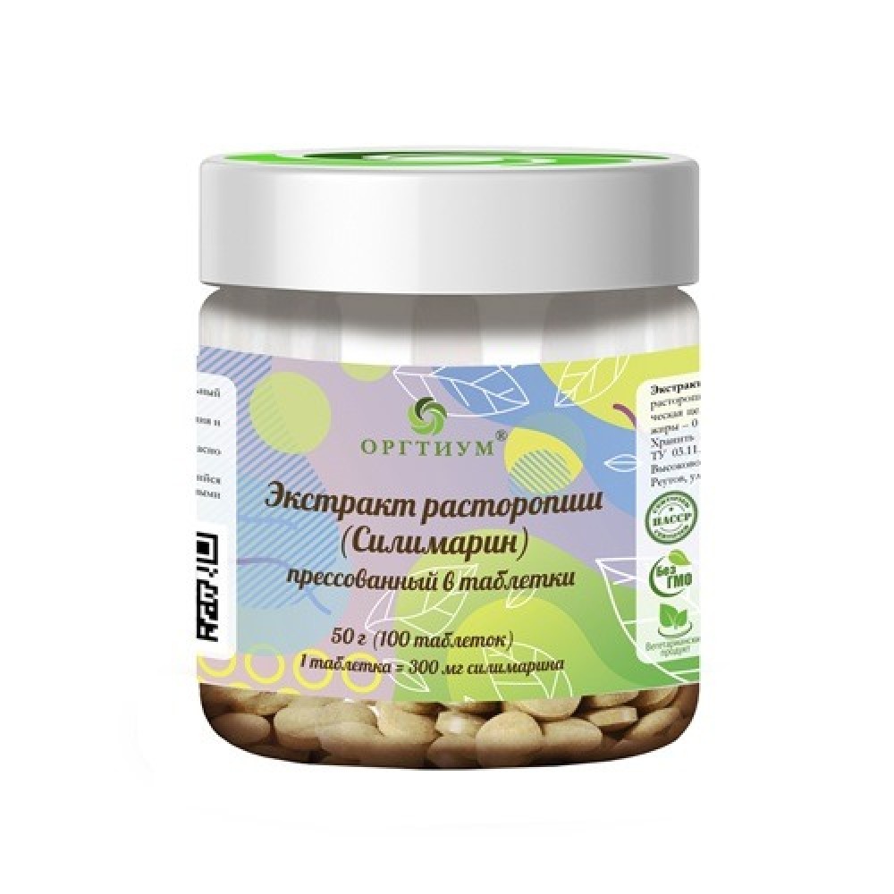 Силимарин прессованный в таблетки 100 г ОРГТИУМ 1136334