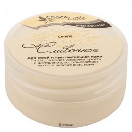 Крем для лица Суфле Сливочное 50 мл CHOCOLATTE 1136356