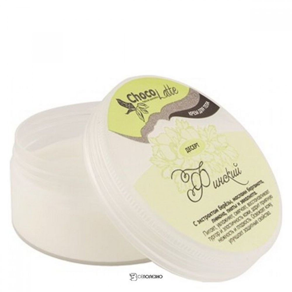 Крем для тела Десерт Финский 75 мл CHOCOLATTE 1136357
