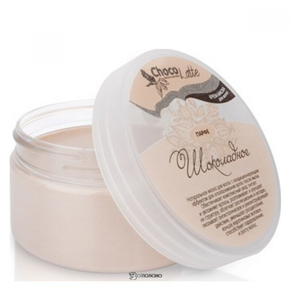 Крем-маска для волос Парфе Шоколадное 200 мл CHOCOLATTE 1136367