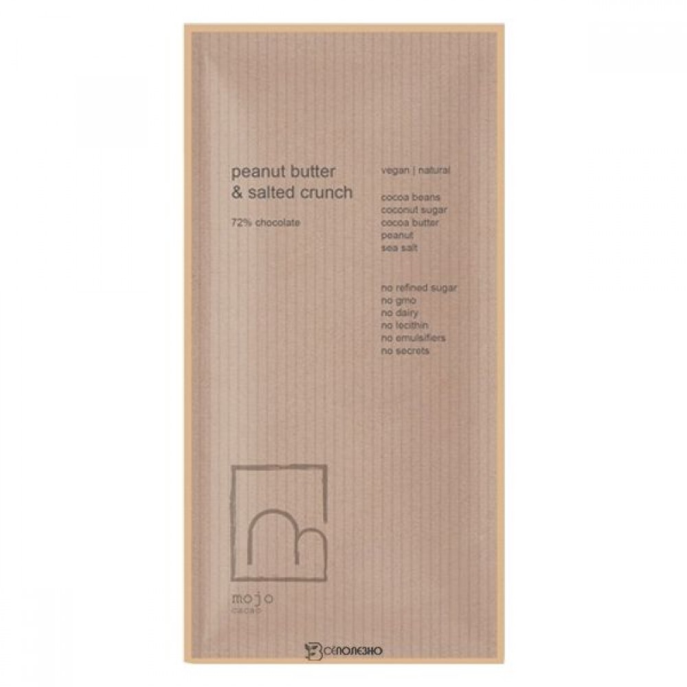 Шоколад горький 72% с шоколадно-ореховой пастой арахис 57 г MOJO 1136386