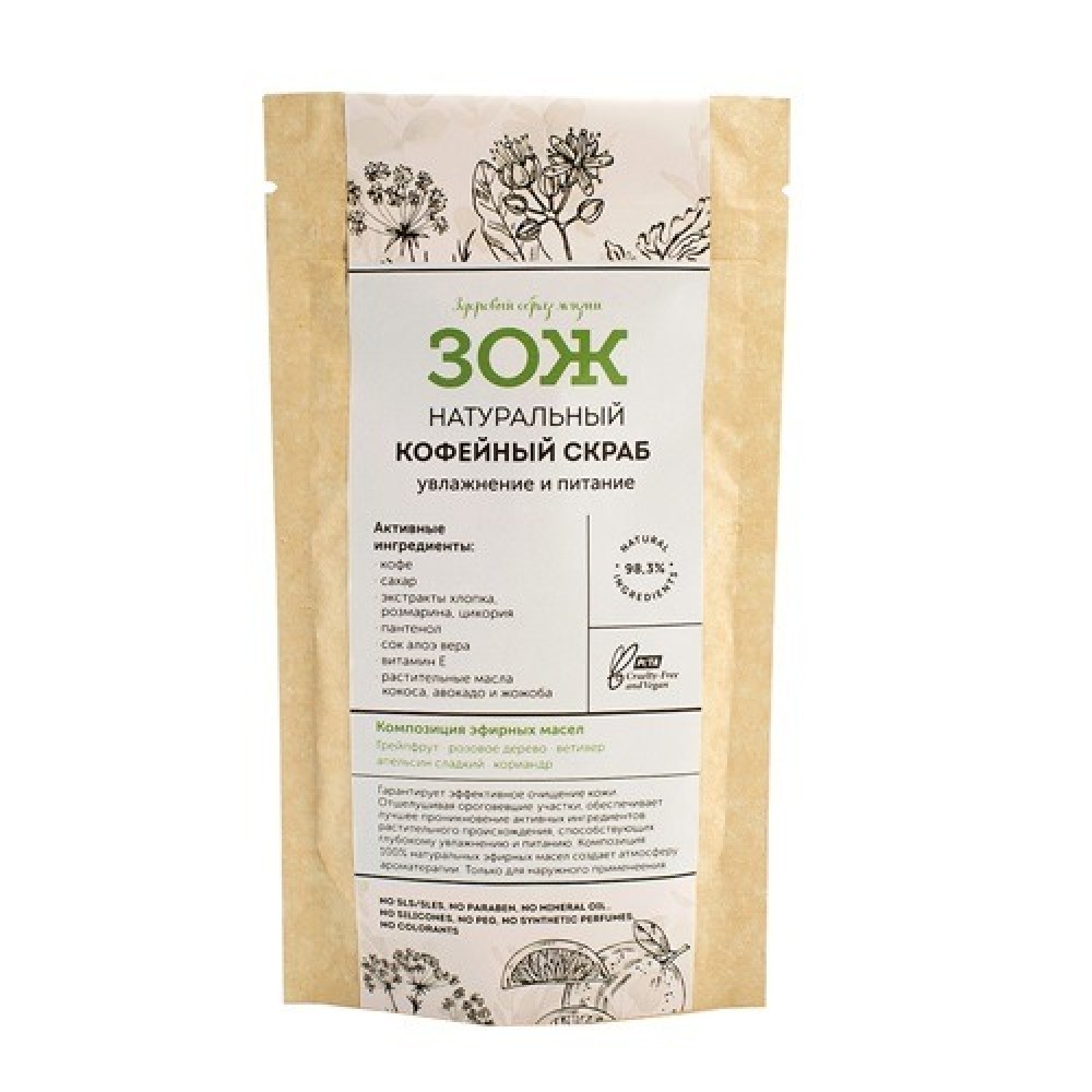 Скраб кофейный натуральный Увлажнение и питание 90 г BOTAVIKOS 1136396
