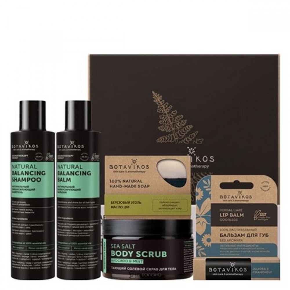 Подарочный набор Aromatherapy energy большой 755 мл BOTAVIKOS 1136397