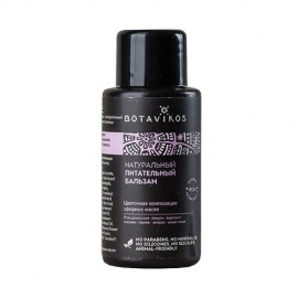 Бальзам Питательный мини формат 50 мл BOTAVIKOS 1136409