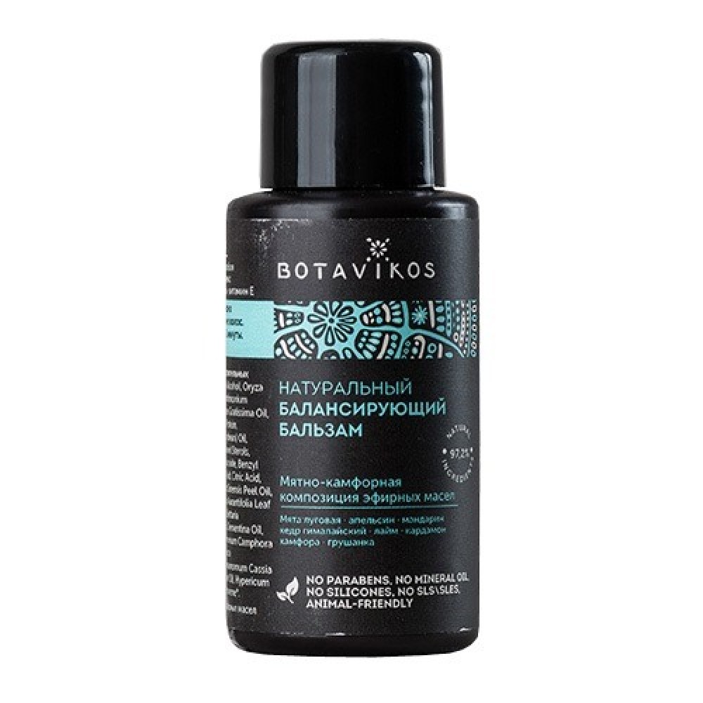 Бальзам Балансирующий мини формат 50 мл BOTAVIKOS 1136410