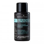 Бальзам Балансирующий мини формат 50 мл BOTAVIKOS 1136410