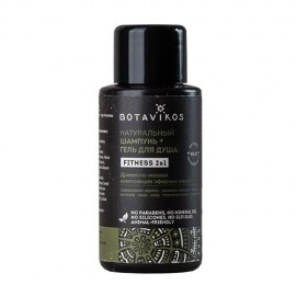 Шампунь + гель для душа 2 в 1 Fitness мини формат 50 мл BOTAVIKOS 1136411