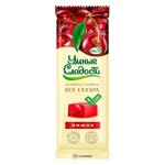 Конфеты желейные со вкусом вишни 90 г УМНЫЕ СЛАДОСТИ 1136421