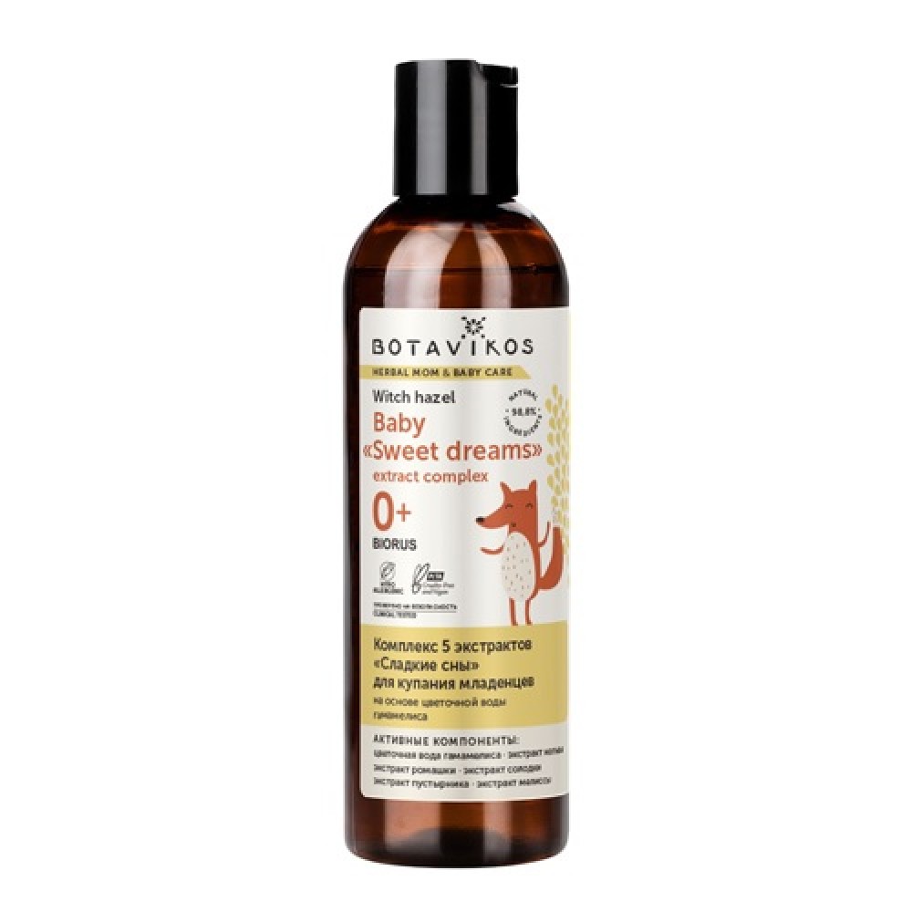 Сладкие сны для купания младенцев на основе цветочной воды гамамелиса 200 мл BOTAVIKOS 113643