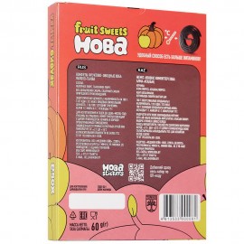 Конфеты фруктово-овощные Яблоко-тыква 60 г ХОБА 1136454