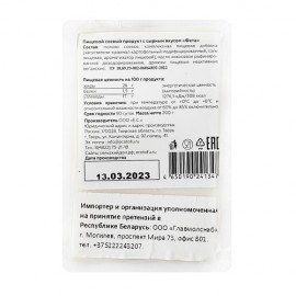 Продукт соевый с сырным вкусом Фета 200 г ЕДЕМСКИЙ САД 1136471