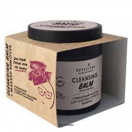 Бальзам для удаления стойкого макияжа очищающий 50 мл BOTAVIKOS 113650