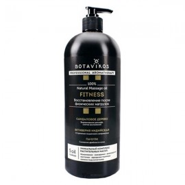 Массажное масло Fitness 100% натуральное 1000 мл BOTAVIKOS 113656