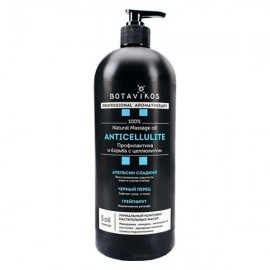 Массажное масло Аnticellulite 100% натуральное 1000 мл BOTAVIKOS 113657
