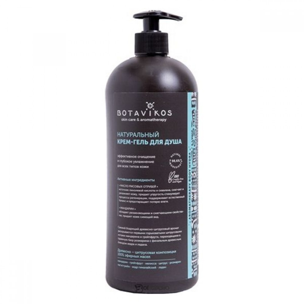 Крем-гель для душа Aromatherapy body hydra 1000 мл BOTAVIKOS 113661