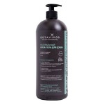 Гель для душа Aromatherapy body energy 1000 мл BOTAVIKOS 113662