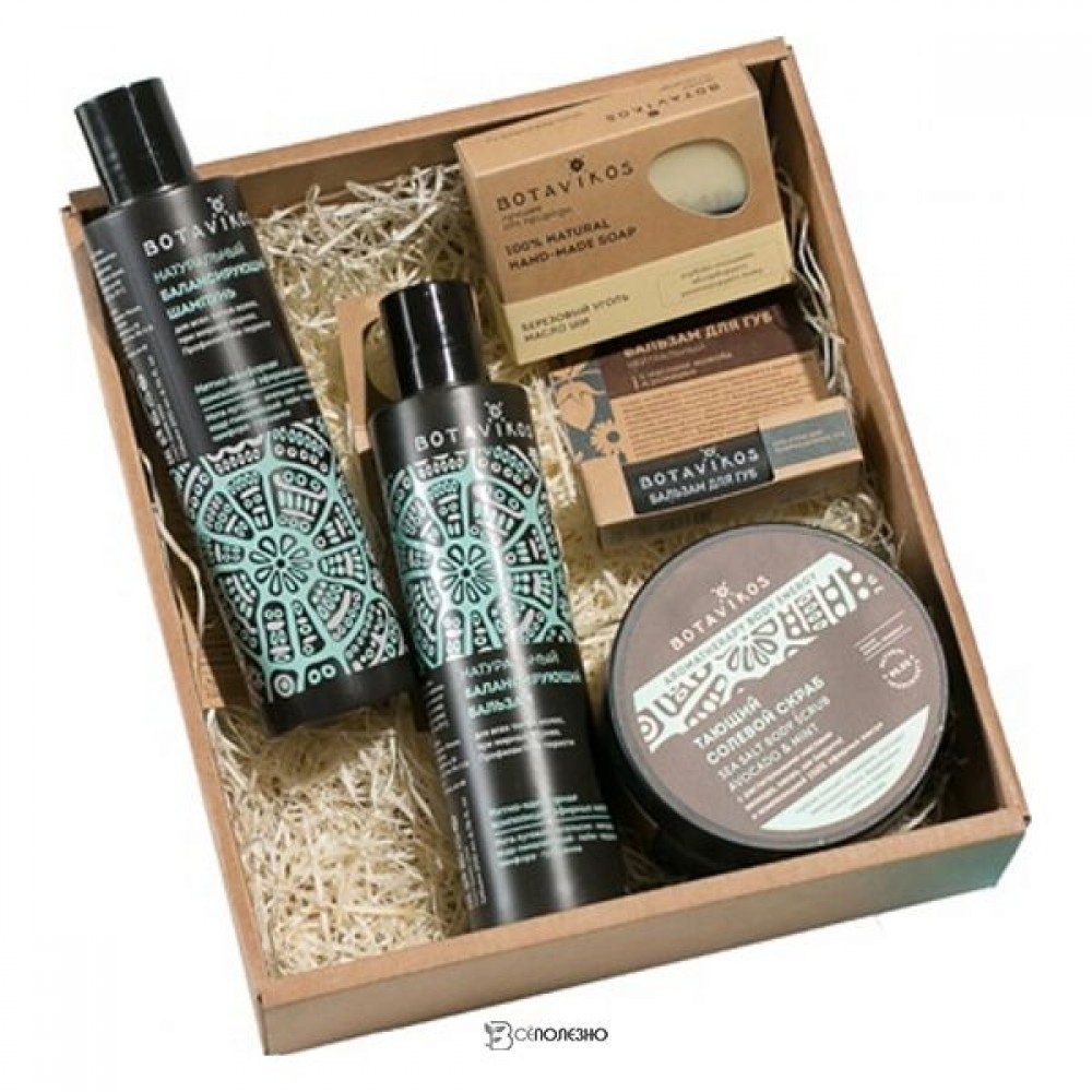 Подарочный набор Aromatherapy energy большой 755 г BOTAVIKOS 113669