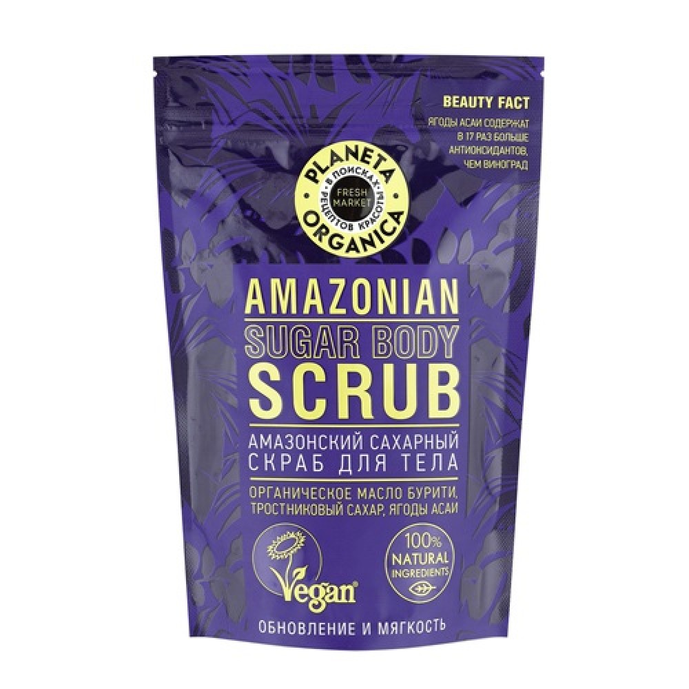 Скраб для тела Амазонский сахарный 250 мл PLANETA ORGANICA 1136733
