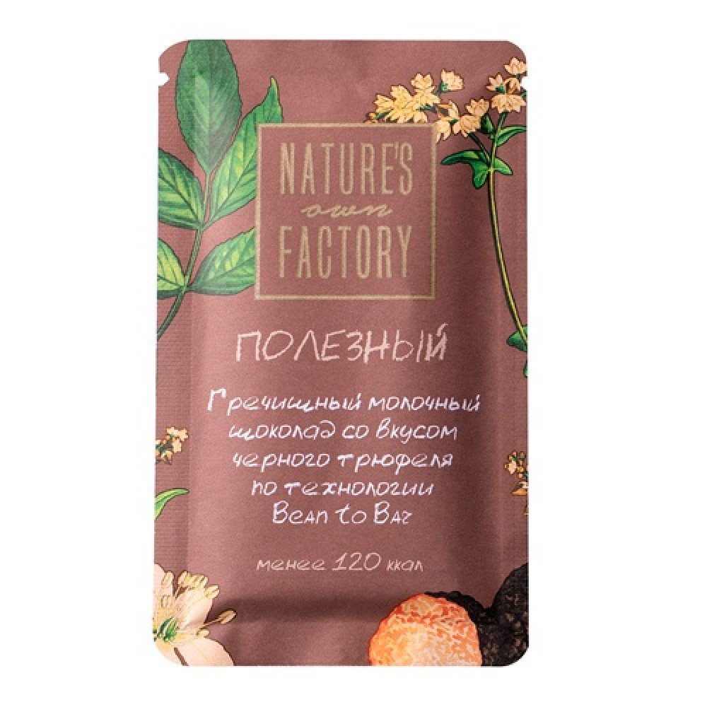 Шоколад гречишный молочный Чёрный трюфель 20 г NATURE'S OWN FACTORY 1136777