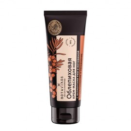 Крем облепиховый для ног Отшелушивание и увлажнение 75 мл BOTAVIKOS 1136800