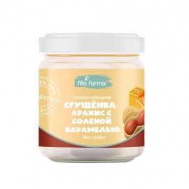 Крем-паста Сгущёнка арахис с соленой карамелью низкоуглеводная 300 г FITO FORMA 1136810