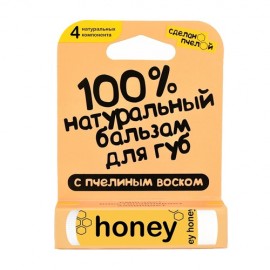 Бальзам для губ Медовый с пчелиным воском 4,25 г Сделано Пчелой 1136836