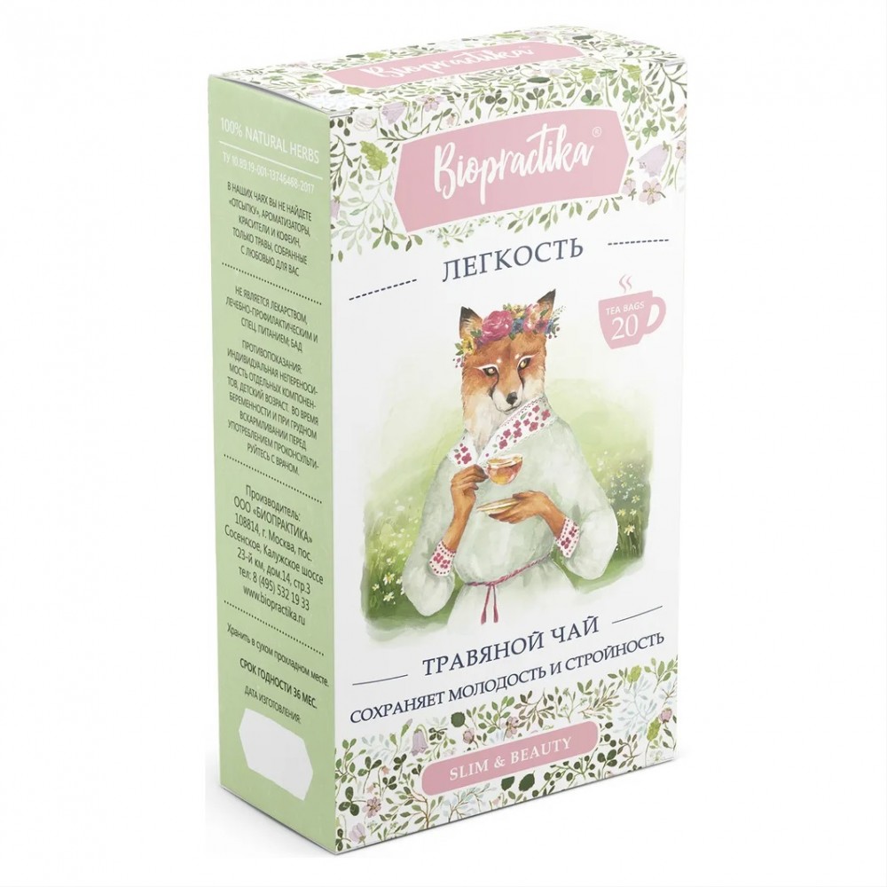 Чай травяной Лёгкость 20 шт BIOPRACTIKA 1136868